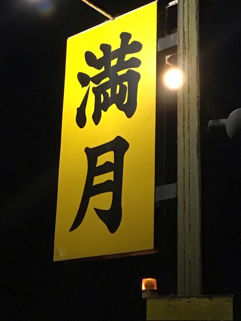 1枚目